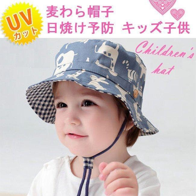 日よけ帽子 ベビー 赤ちゃん ハット 2way ボタン ひも付き おしゃれ アニマル柄 Uvカット 夏 キッズ 子供用 女の子 男の Pd08e Shoppin 通販 Yahoo ショッピング