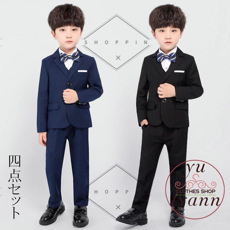 高品質の人気 卒業式 入学式 スーツ 男の子 90 100 110 1 130 140 150 細身 ネイビー ブラック フォーマル 卒園式 入園式 子供スーツ 4点セット スーツ ブレザー カラー ブラック Www Gat Italia Nl