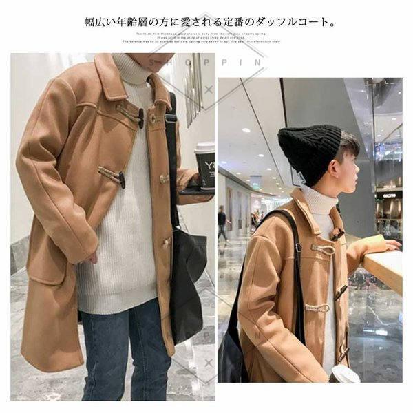 お買得 メルトンコート メンズ 秋服 秋冬 メンズコート モード アメカジ ストリート カジュアル ロング丈 メンズ ダッフルコート メルトン ロングコート ダッフルコート サイズ M Thedognutritionist Com