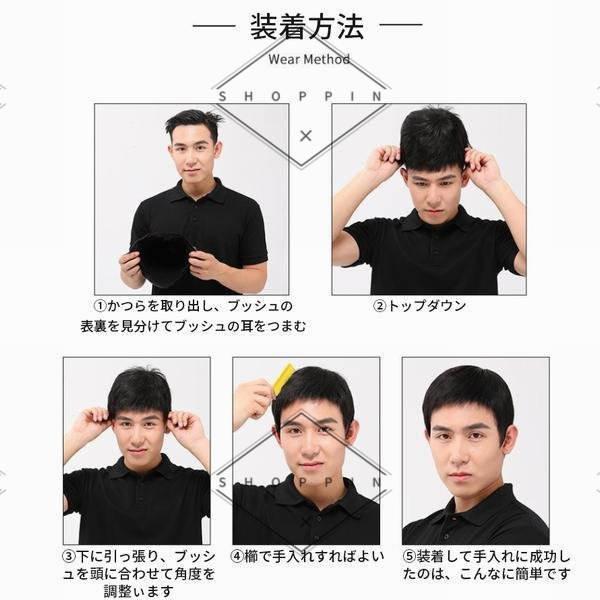 メンズウィッグ かつら カツラ ショートヘア ボブ 耐熱 自然 ナチュラルシ 熱い販売 フルウィッグ 斜め前髪