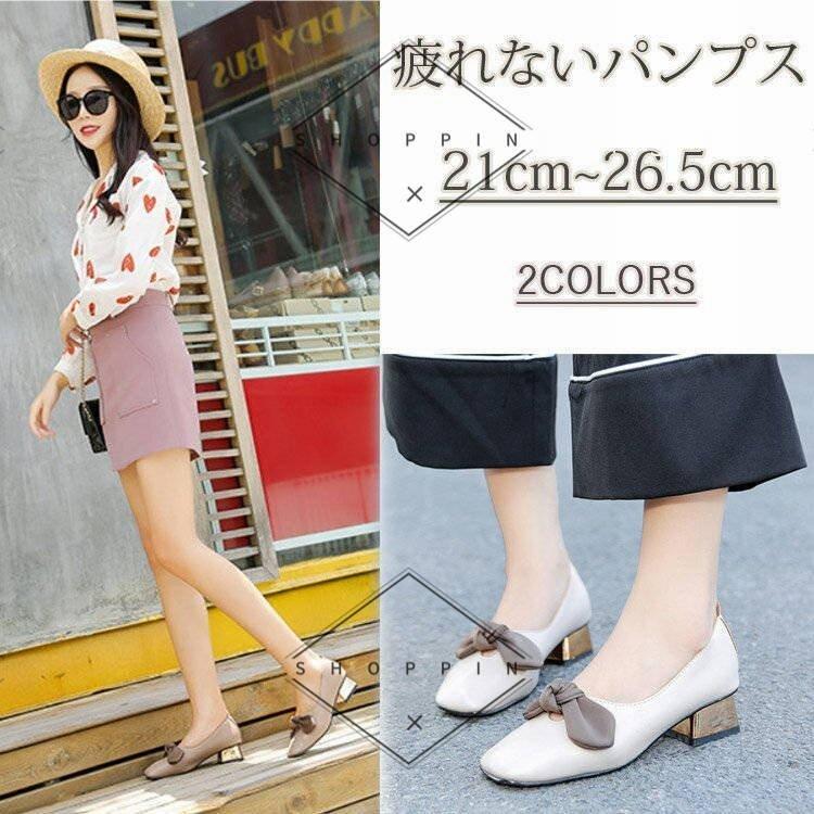 ローファー パンプス レディース フォーマル ビジネスシューズ 美足 3 5cm 仕事 ブラック リボン 通勤 通学 靴 疲れない 大きいサイズ 小さいサイズ 21cm 26 5cm Pfef7 Shoppin 通販 Yahoo ショッピング