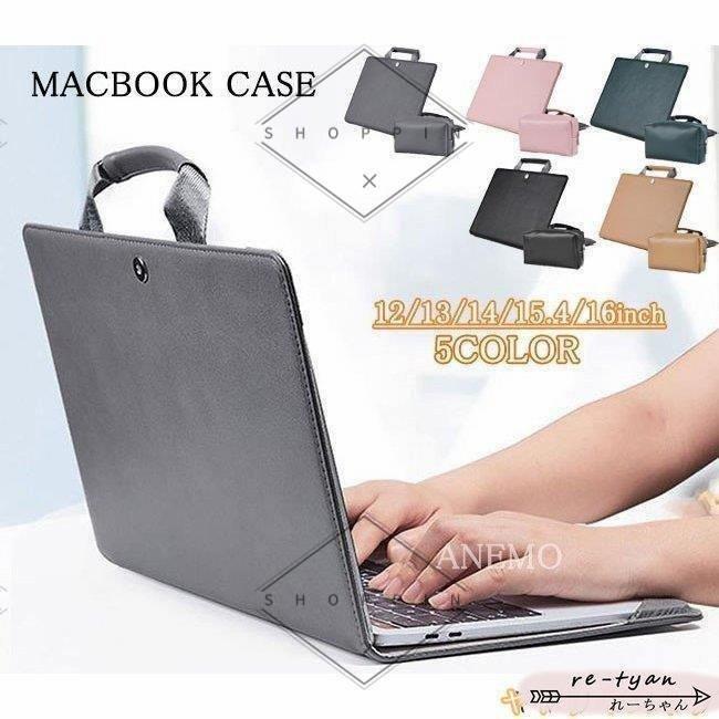 パソコンケース ノート Pcケース バッグ おしゃれ 16 15 14 13 12インチ 軽量 防水 Macbook Pro Air レディース メイズ おしゃれ セール P Shoppin 通販 Yahoo ショッピング