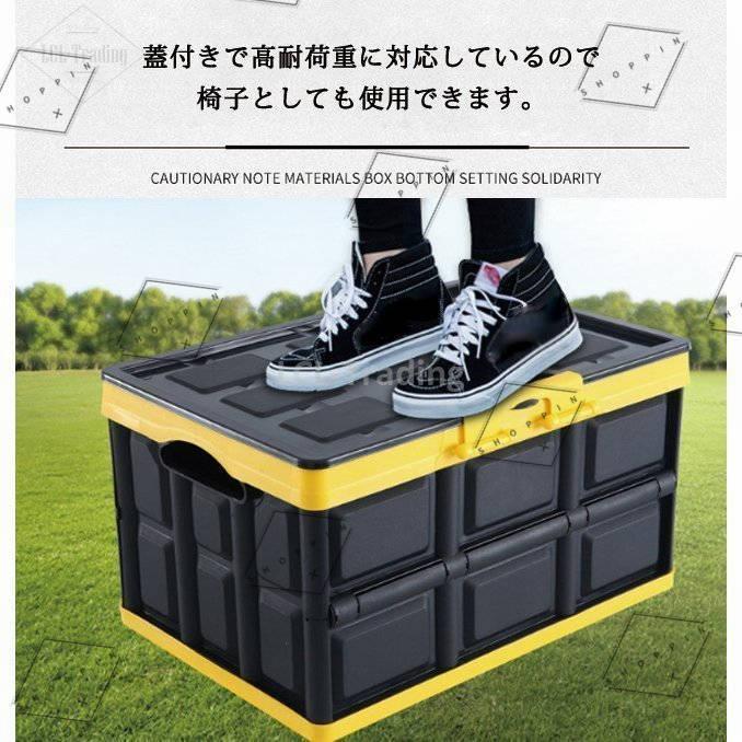 トランク収納 収納ボックス 収納ケース 折りたたみ フタ付き プラスチック コンテナボックス 通販激安