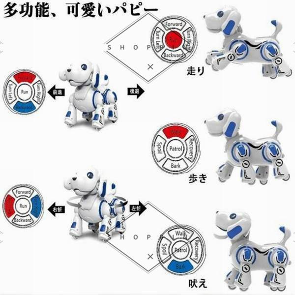 ロボットおもちゃ 犬 電子ペット ロボットペット 最新版ロボット犬 子供のおもちゃ 男の子 女の子おもちゃ 誕生日 子供の日｜shoppin｜03