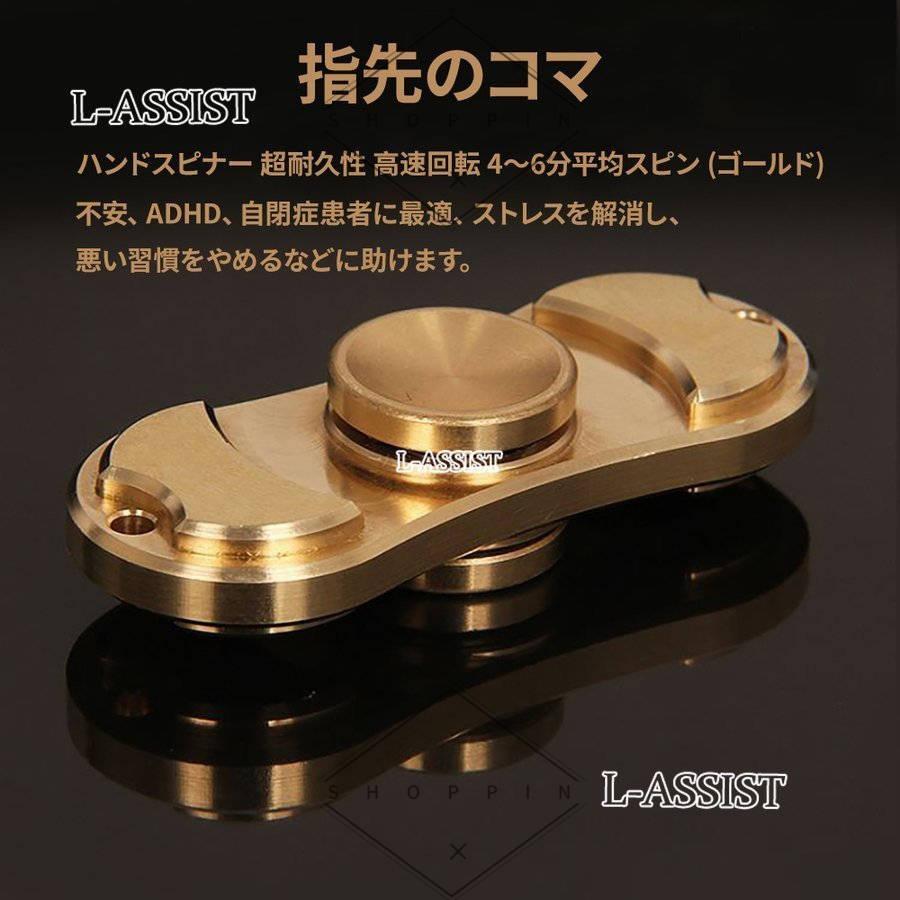 ハンドスピナー 強く回転 2-5分高速スピン 純銅+ステンレス