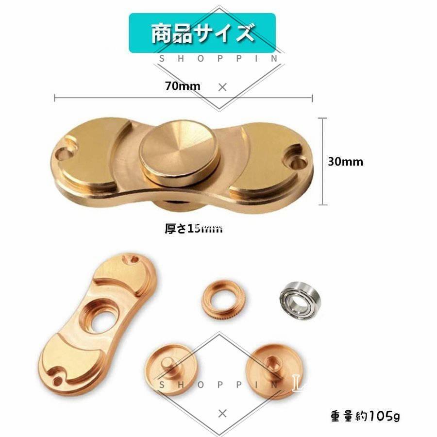 ハンドスピナー Hand Spinner 超耐久性 高速回転 4-6分平均 ハンドスピナー Hand Spinner 超耐久性 高速回転 4-6分平均