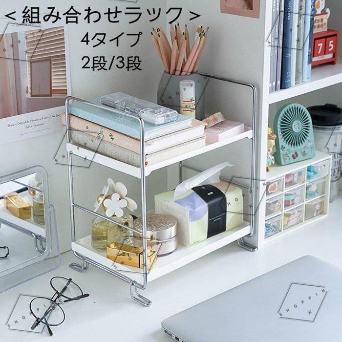 棚 オープン 卓上収納 ラック 2段 3段 おしゃれ 小物整理 キッチン レンジ台 収納棚 おしゃれ ラック シェルフ 本棚 軽量 小さい 棚 ミニラック Pfc7 Shoppin 通販 Yahoo ショッピング