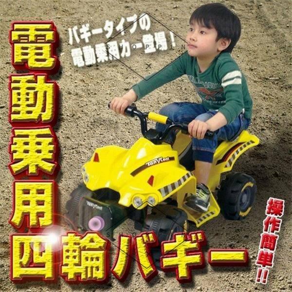 電動乗用四輪バギー 乗用玩具 子供用バギー 電動乗用バギー 電動乗用カー 超格好いい 2色 お子様へプレゼント 簡単操作 乗用玩具 子供用乗り物 乗用玩具 電動乗用四輪バギー 電動乗用バギー 簡単操作 子供用バギー 電動乗用カー 超格好いい 2色 お子様へプレゼント 子供用乗り物
