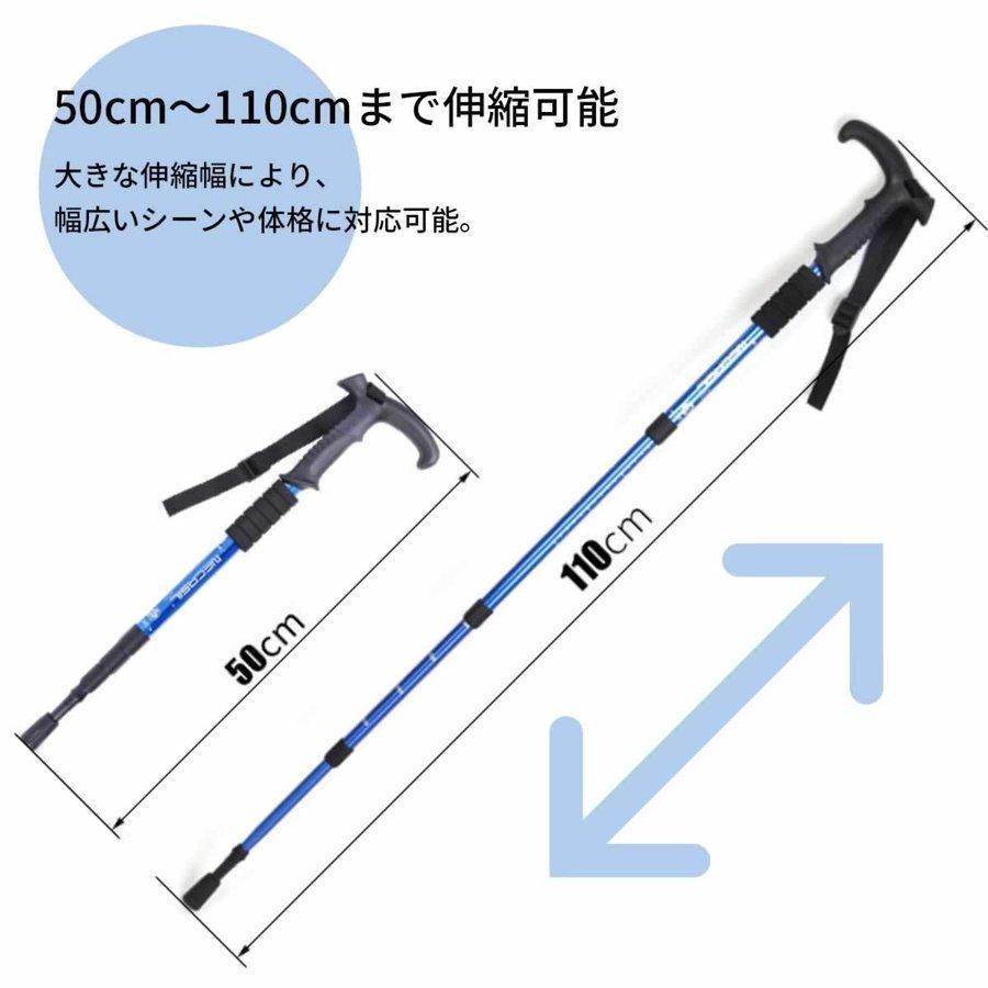 トレッキングポール 2本セット ４段階伸縮 ステッキ ストック 軽量アルミ製 登山用杖 アウトドア用品｜shoppin｜09