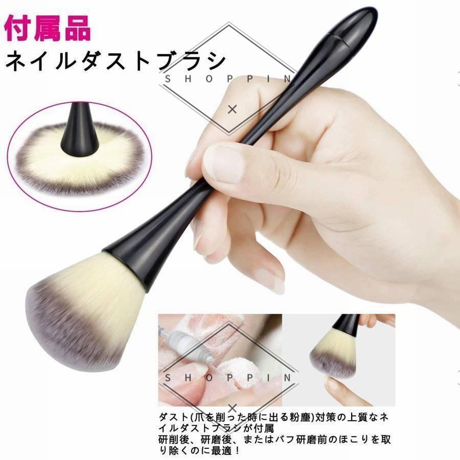 電動ネイルケアセット 多機能 電動爪やすり 爪磨き器 Usb充電式 2段階スピード 左右回転切り替え Ipx6防水 ４つアタッチメント付き ネイルダストブラシ付き