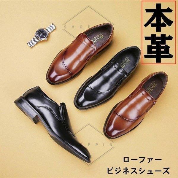 激安ブランド ストレートチップ ローファー 防滑ソール仕様 ビジネスシューズ スリッポン メンズ メンズ 靴 紳士 フォーマル 革靴 355 2 累計販売2万枚突破 Dobest Ir