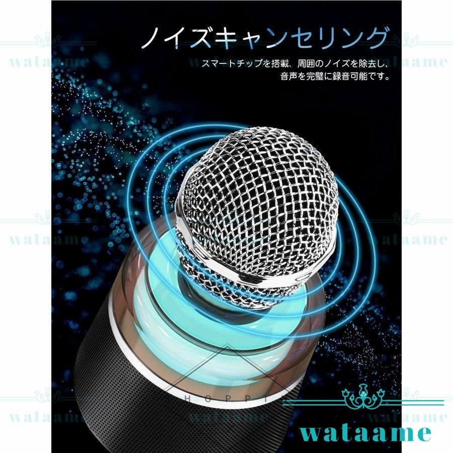 予約販売品 カラオケマイク Bluetooth 家庭用 ワイヤレス マイク ブルートゥース スピーカー内蔵 スピーカー Usb スマホ連動 ポータブルスピーカー Ledライト付き 軽量 最新コレックション Turningheadskennel Com