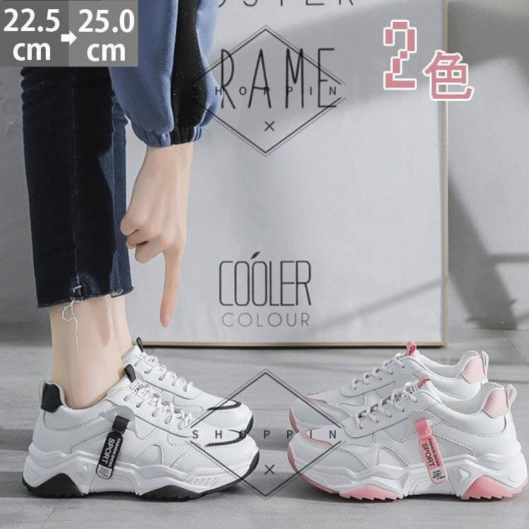 スニーカー 厚底 ダッドスニーカー レディース おしゃれ 6cm 美脚 ダッドシューズ ボリュームスニーカー カジュアル レースアップ 滑らない 防滑ソール かわいい Pcaca Shoppin 通販 Yahoo ショッピング
