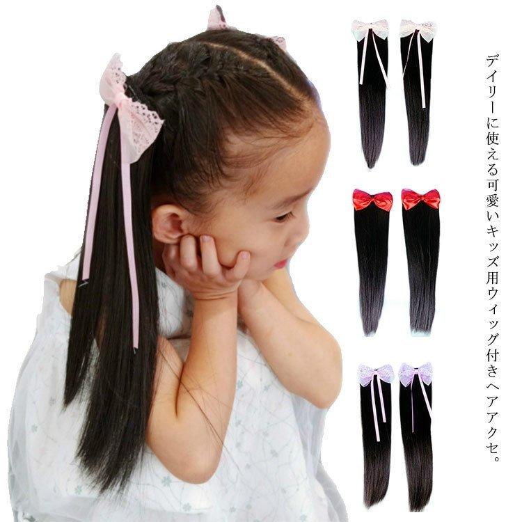 感謝価格 女の子 ヘアエクステ レインボー ヘアピン キッズ 髪留め エクステ 姫様風 ヘアピン エクステ 巻きつけ 子供 キッズ 女の子 ヘアアクセサリー 一本のみ ユニコーン ヘアピン エクステ付き 女の子 ぐるぐる巻き プリンセス ヘアクリップ ロング ウィッグ 巻きつけ かわいい ぐるぐる ヘアポニー 子供 キッズ ヘアアクセサリー 髪飾り 髪留め 入園式 発表会 記念日 セレモニー 結婚式 誕生日 記念撮影 送料無料