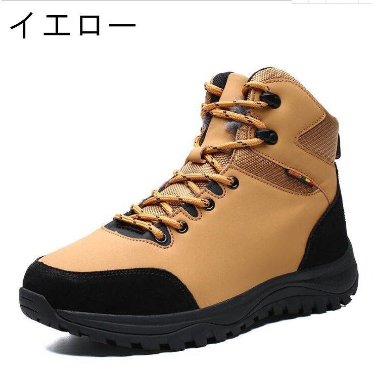 楽天スーパーセール メンズ 防水 スノーブーツ 防寒 アウトドア メンズ 防水 スノーブーツ 防寒 アウトドア 雪靴 トレッキングブーツ 耐摩耗 厚底 ブーツ 防滑 綿靴 裏起毛 幅広 ウィンターブーツ アウトドアシューズ Blumbergclinics Nl