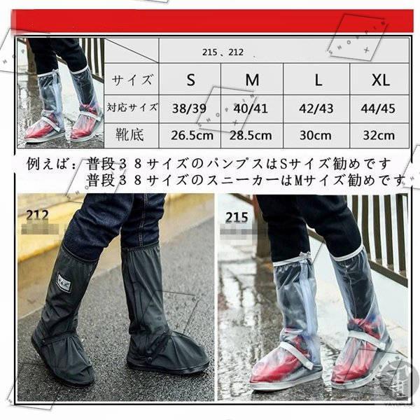 シューズカバー 在庫あり 即納 防水 雨 メンズ レディース 男女兼用 靴カバー レイン シューズカバー ロング レインブーツ ブーツカバー 靴 :p21781135e9b4:shoppin - 通販 - Yahoo!ショッピング シューズカバー 在庫あり 即納 防水 雨 メンズ レディース 男女兼用 靴カバー レイン シューズカバー ロング レインブーツ ブーツカバー 靴 :p21781135e9b4:shoppin - 通販 - Yahoo!ショッピング