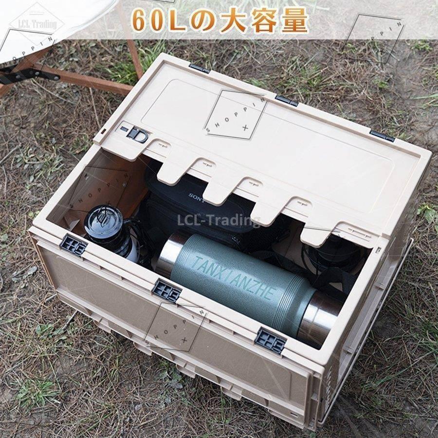 折りたたみ　ボックス　収納　フタ付き　折りたたみボックス　おしゃれ　60L　収納ケース　収納ボックス　折りたたみコンテナ　コンテナボックス