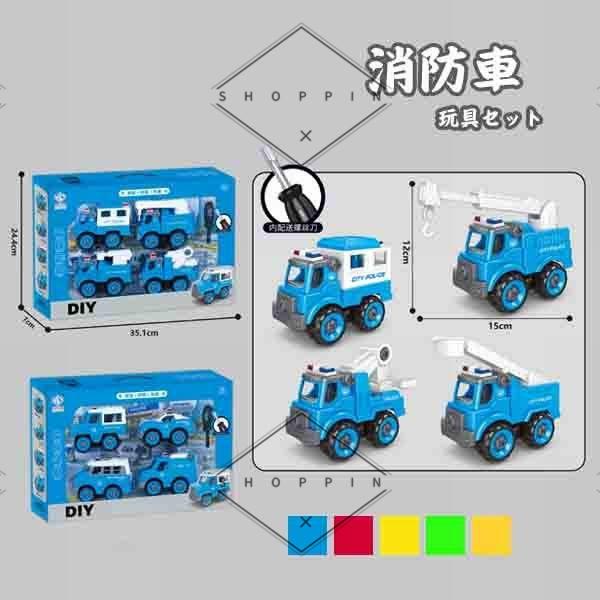 清掃車 おもちゃ ゲーム おもちゃ の商品一覧 通販 Yahoo ショッピング