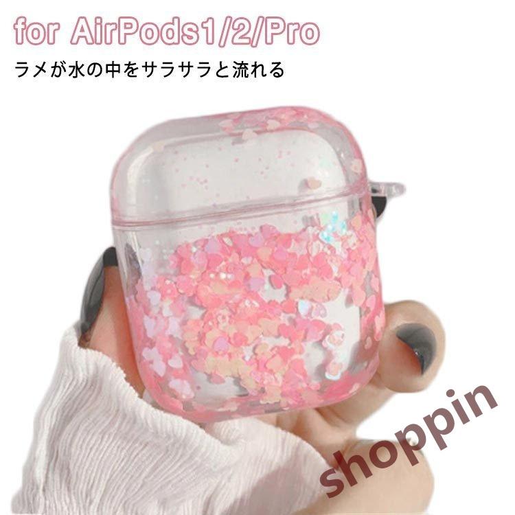 大特価 Airpodspro ラメ ハート グリッター キラキラ Airpods1 流れる キラキラ クリアケース ハードケース Airpods2 イヤホンアクセサリー サイズ Airpods1 2 Www Fattoriabacio Com