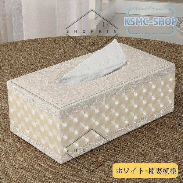 ティッシュケース 可愛い おしゃれ 入れ替え ペーパータオルケース トイレットペーパー 北欧 安い 詰め替え 内祝い