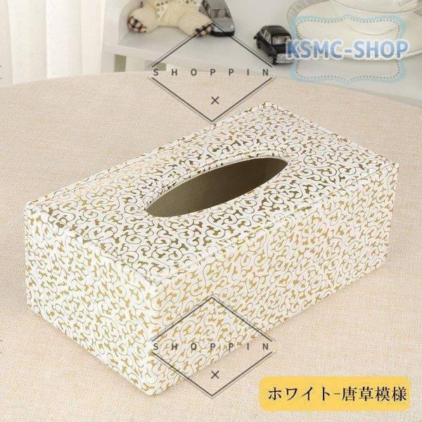 ティッシュケース 可愛い おしゃれ 入れ替え ペーパータオルケース トイレットペーパー 北欧 安い 詰め替え 内祝い