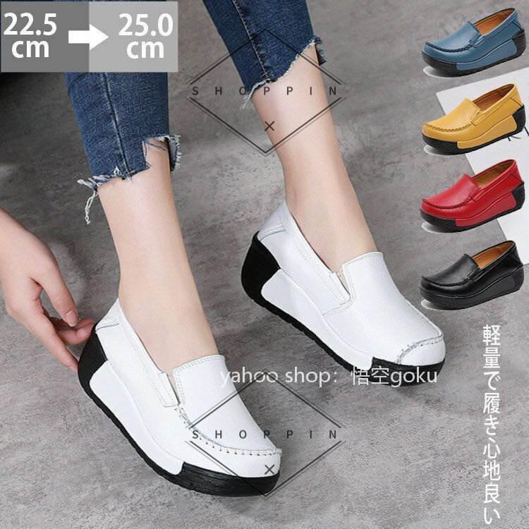 注目ショップ ブランドのギフト モカシン レディース ぺたんこ モカシンシューズ 厚底 春夏 軽量 5cm 本革 厚底靴 通気 モカシンローファー シューズ かわいい 柔らか 快適 大きいサイズ