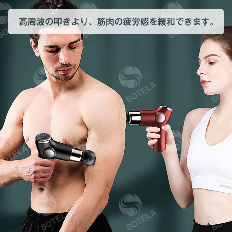 筋膜リリースガン 全身用 ハンディ マッサージ器 アプローチ エクササイズ トレニング 筋トレ 筋膜 甲骨 マッサージガン 振動マシン 電動 プレゼント｜shoppin｜10