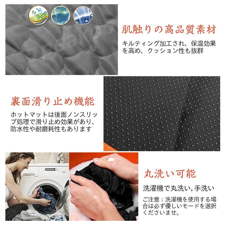 ホットカーペット ホットマット アウトドア 一人用 1人用 電気カーペット 電気マット 電気毛布 USB 省エネ車中泊 冬キャンプ 寝袋 グッズ｜shoppin｜13