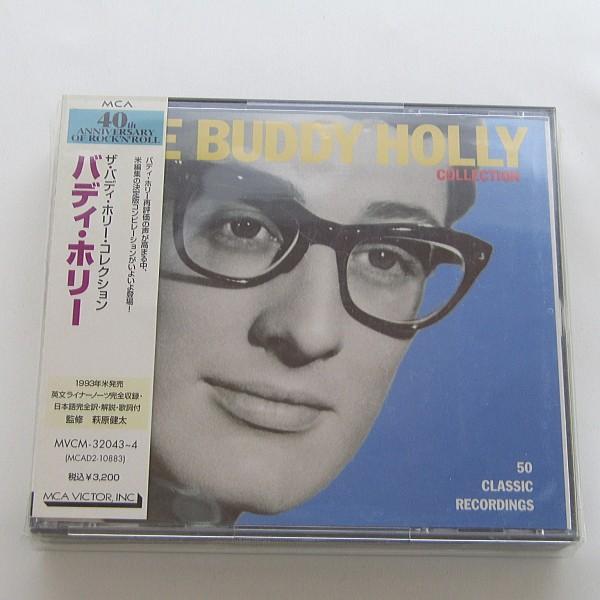 Buddy Holly バディホリー CDセット : shopping ecoeco - 通販 - Yahoo