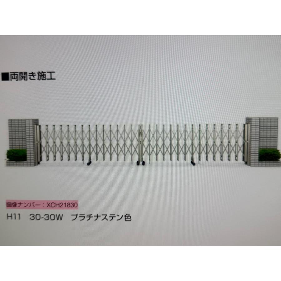 ◆◆◆お引き取り限定◆◆◆レイオス 伸縮ゲート 4型 30-30W 両開き　未使用開封品 YKK AP ◇◇◇お引き取り限定 配送不可◇◇◇レイオス 伸縮ゲート 4型