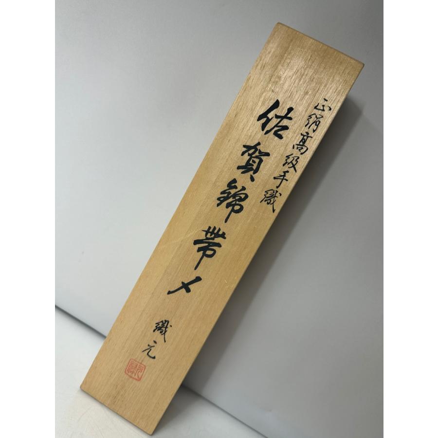 正絹高級手織 佐賀錦帯締 帯〆 : shopping ecoeco - 通販 - Yahoo 