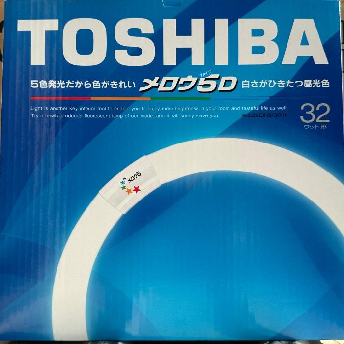 メロウ5 TOSHIBA メロウ 5D 32型 丸型 昼光色 10セット : shopping
