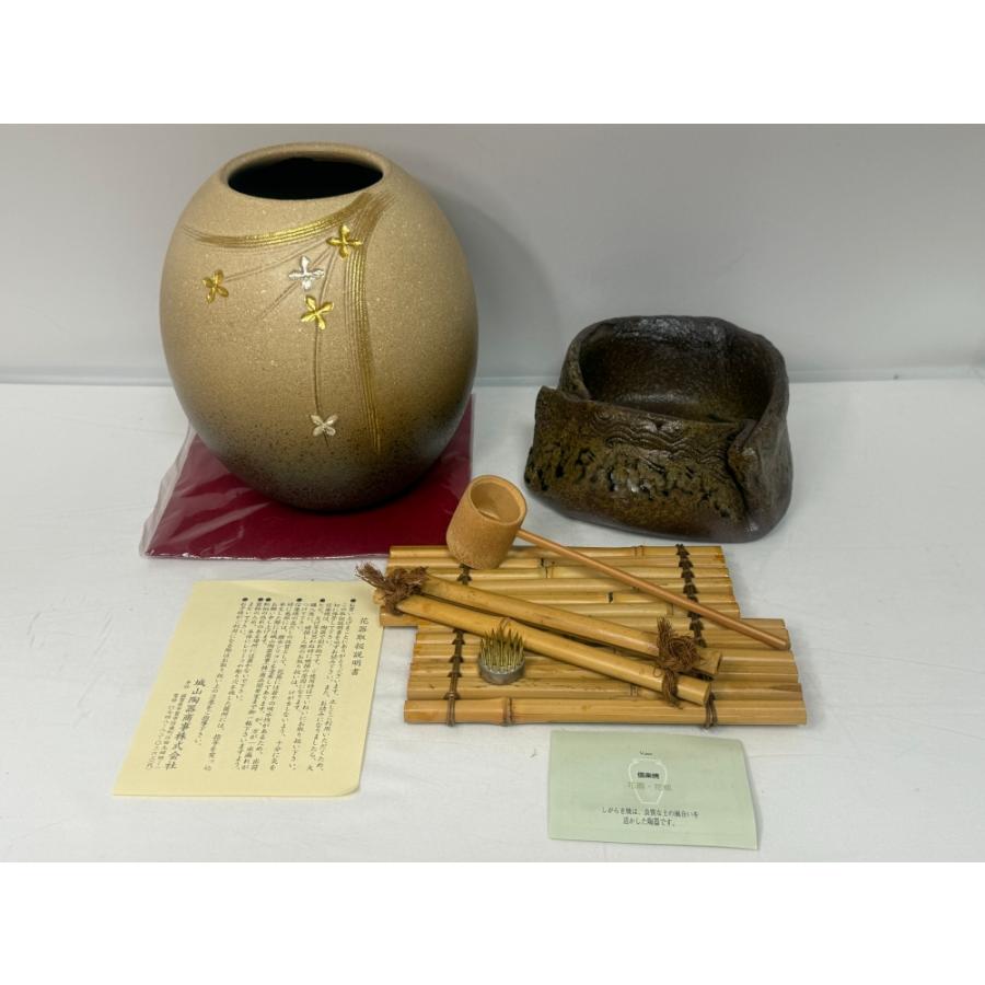 信楽焼 文五郎 花器 花入 城山陶器 花瓶 花器セット 未使用品