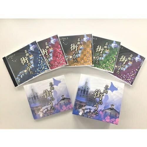 ポニーキャニオン（PONY CANYON） 名曲 街のうた : ショッピング
