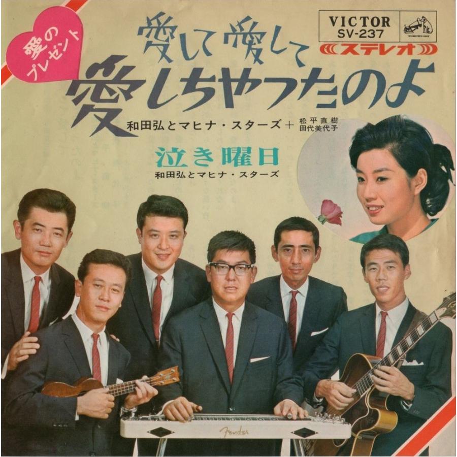 テイチク 永遠のムード・コーラス : ショッピングギャラリーYahoo!店