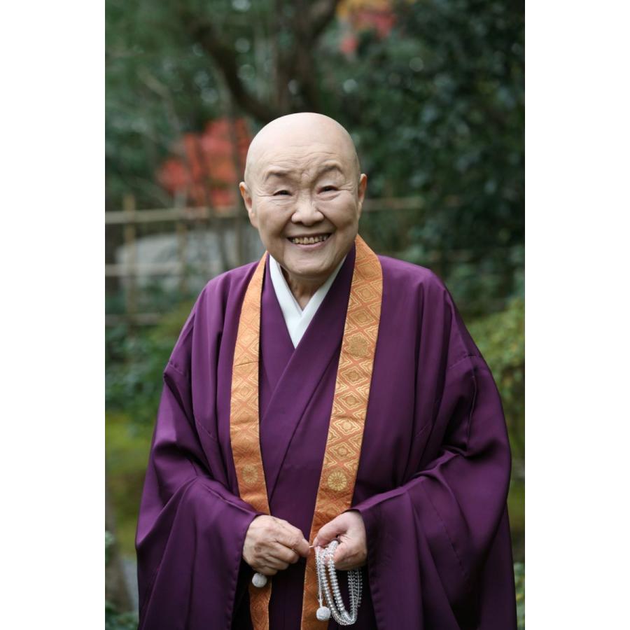 お買い得！ 瀬戸内寂聴　遺したい言葉　完全版 【KU2035085664】(12257円)