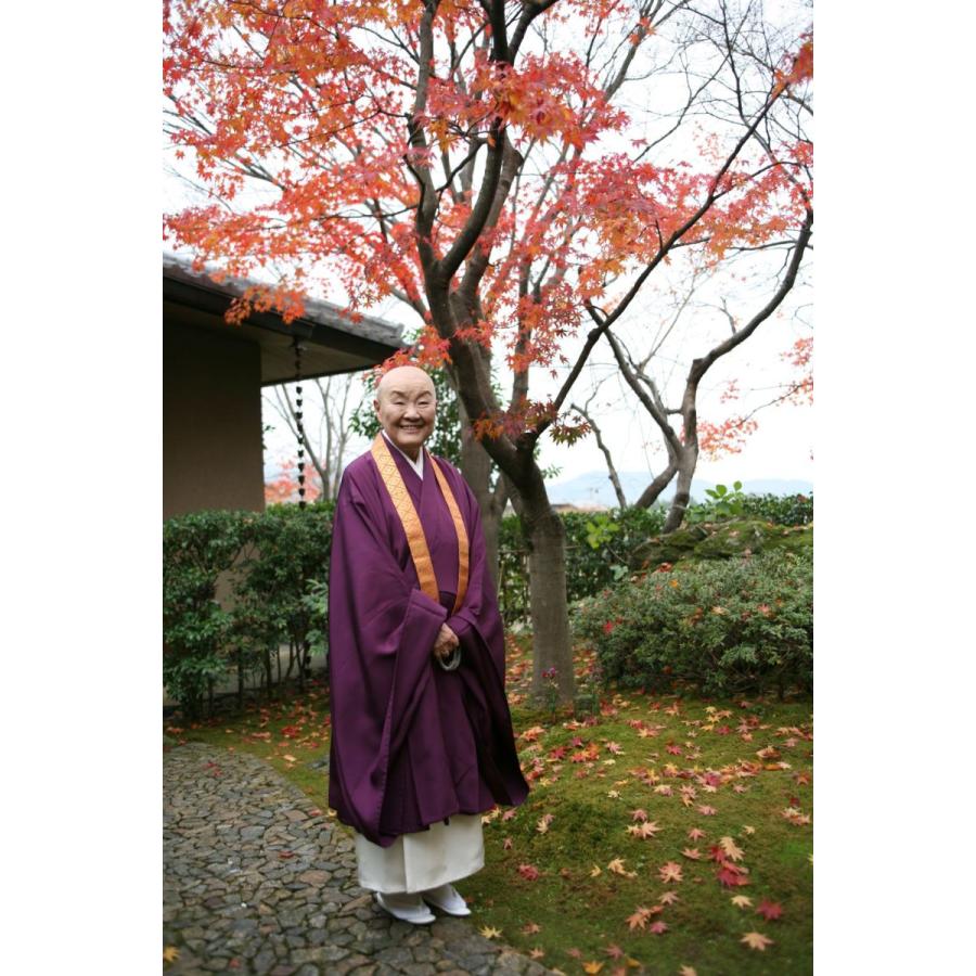 お買い得！ 瀬戸内寂聴　遺したい言葉　完全版 【KU2035085664】(12257円)