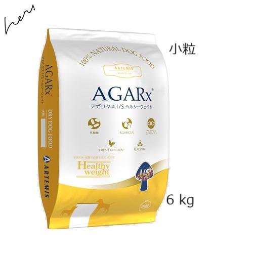 アーテミス アガリクスI/S 小粒 18kg AGARx I/S アーテミス アガリクス