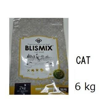 BLISMIX（ブリスミックス） 猫用 チキン 6kg 賞味期限2026.12.25 +