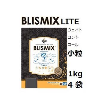 Blismix ブリスミックス LITE ウェイトコントロール 小粒 1kgx4袋 +50gx5袋｜shopping-hers
