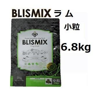 ブリスミックスラム中粒6.8kg1袋試供品4袋