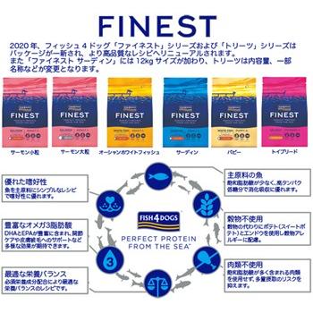 フィッシュ4 賞味2027.09.30☆プレゼント選択 Fish4dogs フィシュ4