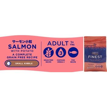 フィッシュ4ドッグ ★サーモン15kg(小粒)★ フィッシュ4 Fish 4 Dogs フィッシュ4ドッグ コンプリート サーモン