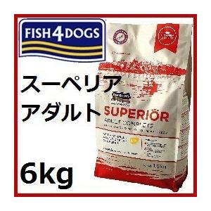 Fish4Dogs フィッシュ4ドッグ スーペリア アダルト 6kg +75gx4袋