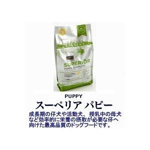 フィッシュ4 Fish4dogs フィッシュ4ドッグ スーペリア パピー 6kg+