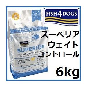 Fish4Dogs フィッシュ4ドッグ スーペリアウェイトコントロール 6kg +Fish4サーモンムース100g