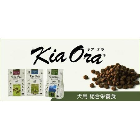 Kia Ora キアオラドッグフード ラム＆レバー 4.5kg  +50gx5袋｜shopping-hers｜07