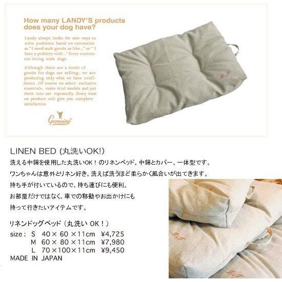 Landy Larick Designs リネンベッド Mサイズ｜shopping-hers｜05