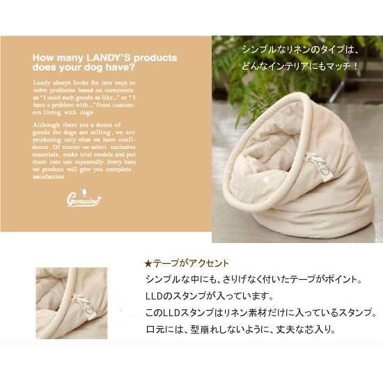Landy Larick Designs モグベッド(Mogg bed) モッグベッド リネン Ｌ