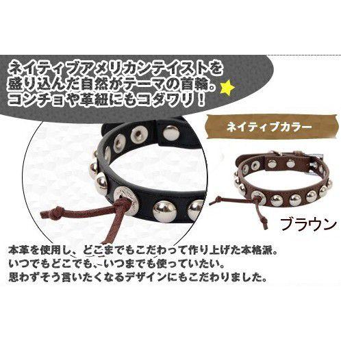 Radica ネイティブカラー ブラウン Sサイズ Nativecollarbrowns ショッピング ハーズ 通販 Yahoo ショッピング